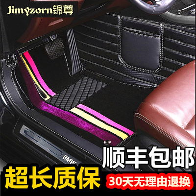 哈弗运动版防滑全包围脚垫