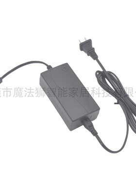 电动升降茶几茶台茶桌推杆电机升降控制充电器29V2A电源适配器