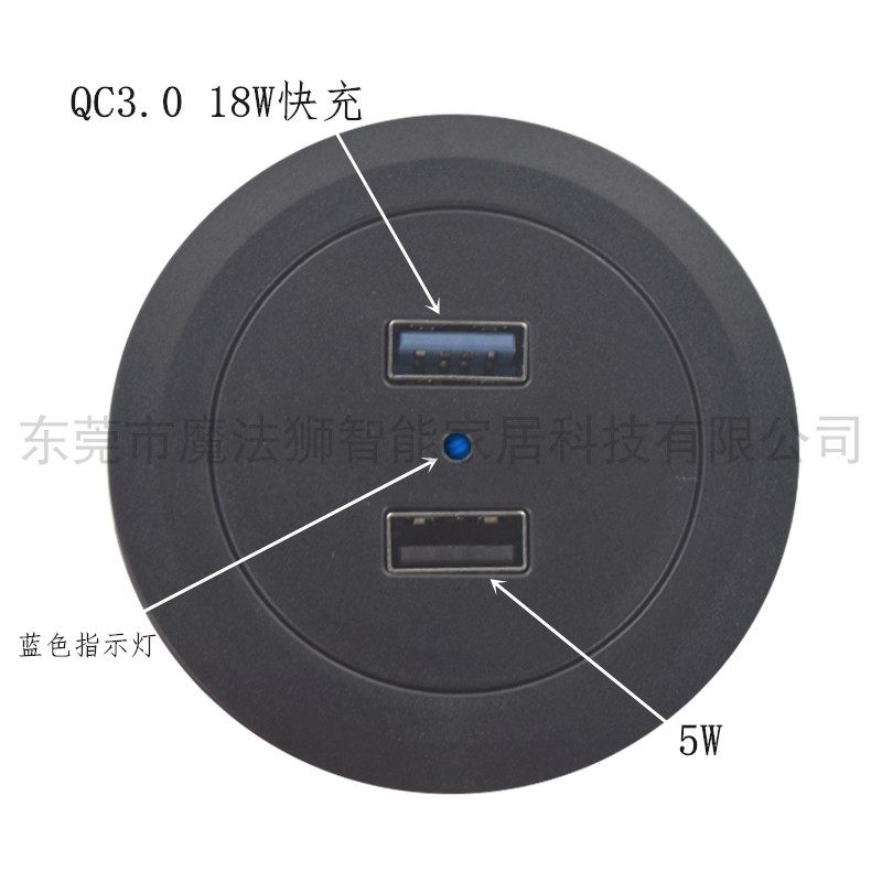 沙发嵌入式充电家具配件魔法狮