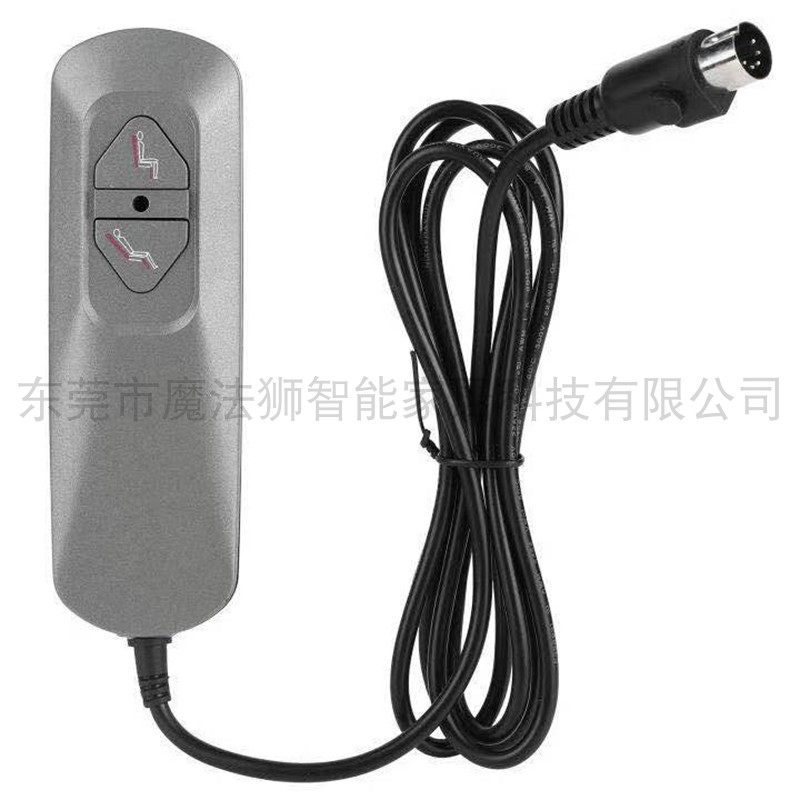 有线手柄手控带USB充电功能沙发按摩椅电动助站椅推杆电机控制器