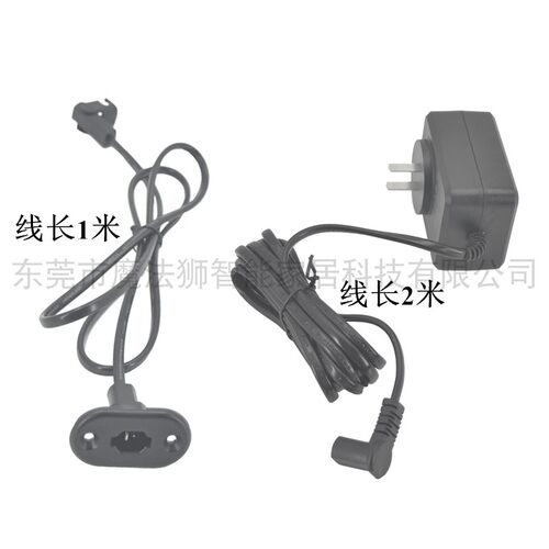 29V2A墙插适配器功能沙发按摩椅