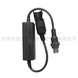 电动功能沙发头等舱智能茶几有线锁存控制转换器一键启停自动升降
