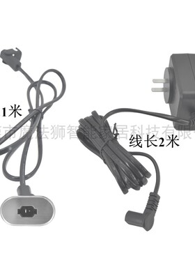 办公沙发电动升降躺椅智能午休椅配件29V2A充电器火牛嵌入式插座