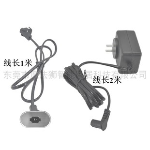 办公沙发电动升降躺椅智能午休椅配件29V2A充电器火牛嵌入式 插座