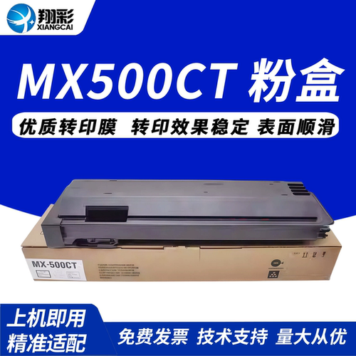 原装品质 技术支持