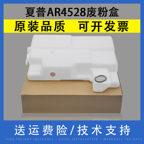 原装品质 技术支持