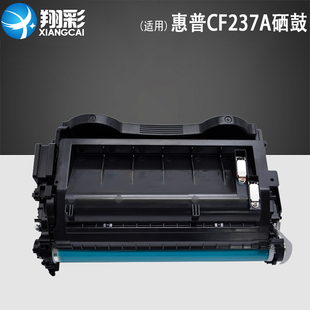 M609dn粉盒hp37a M633fh易加粉 M607n 适用惠普M631dn硒鼓HP M607dn打印机墨盒M609dh M632fht CF237A M631z