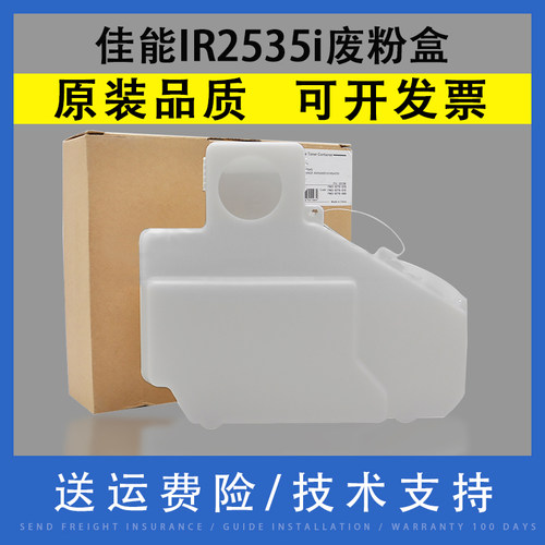 原装品质 技术支持