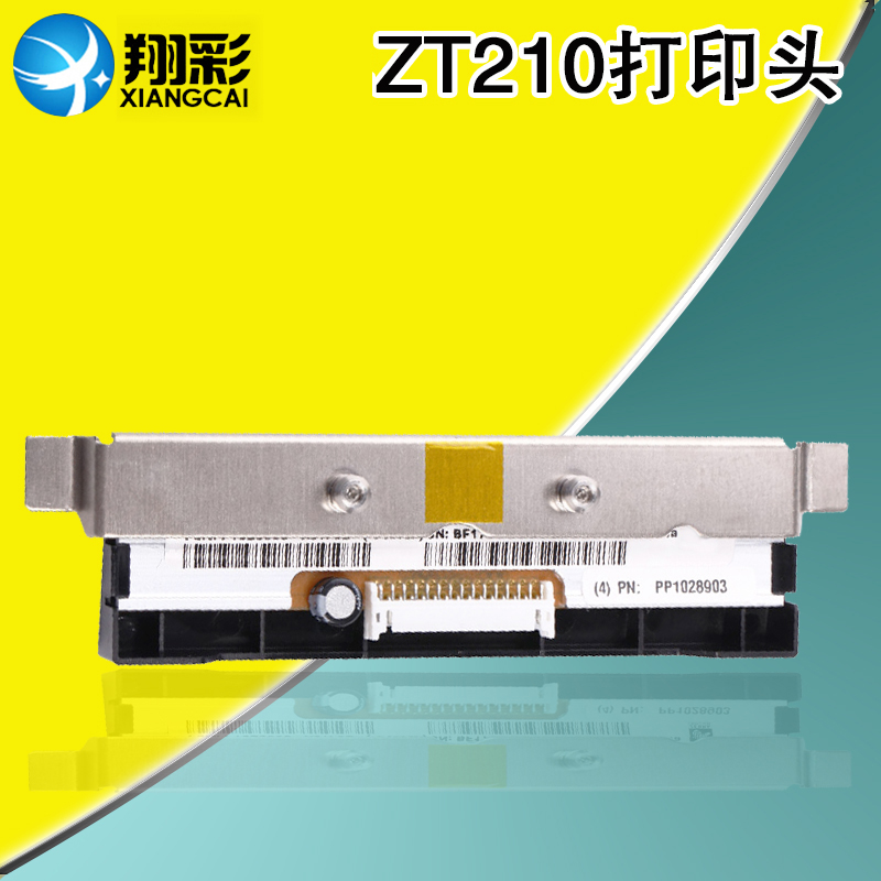 适用ZT210/230标签打印头热敏头