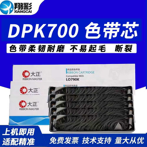 原装品质 技术支持