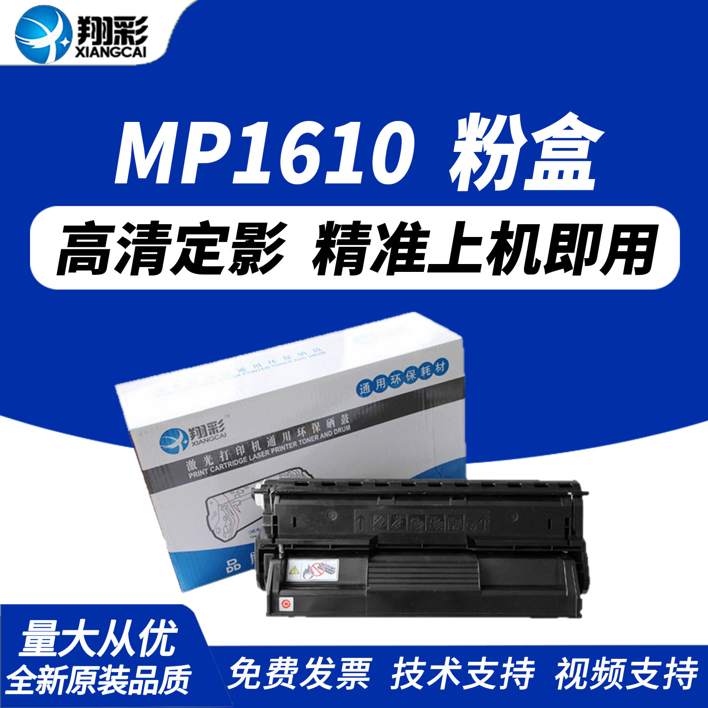 翔彩适用富士施乐DP202硒鼓粉盒