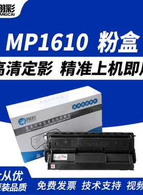 翔彩适用富士施乐DP202 255 305硒鼓CT350251联想J5600 5700 7600粉盒D0856爱普生EPL-2020 N2500墨盒S051090