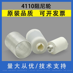 4590 适用富士施乐 4112 D125定影阻尼轮 保护套 D95 翔彩 4595 4127 4110 D110