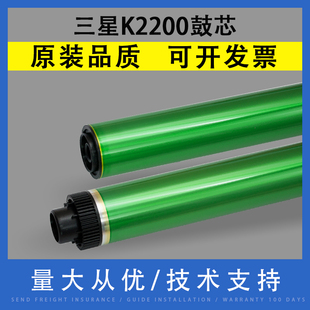 CF257A硒鼓 感光鼓芯 MLT M436DN M433a HP57A鼓芯 K2200ND R707硒鼓单鼓 套鼓 适用 惠普 三星K2200鼓芯