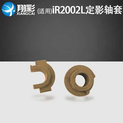原装品质 技术支持