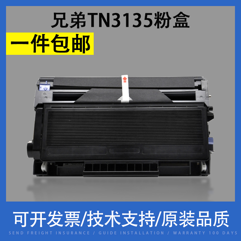 原装品质 技术支持