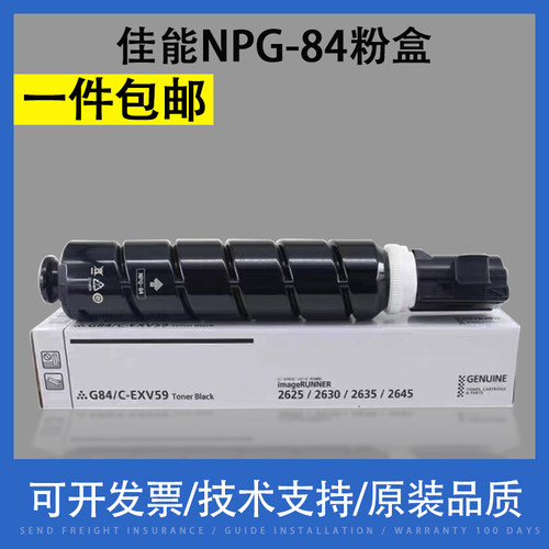 原装品质 技术支持