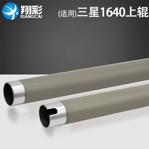 原装品质 技术支持