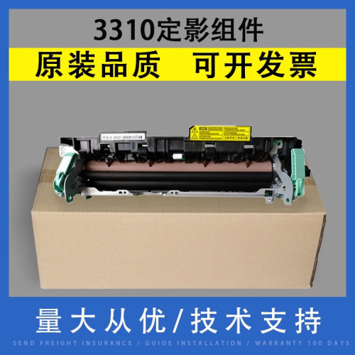 适用于Samsung三星3310加热组件