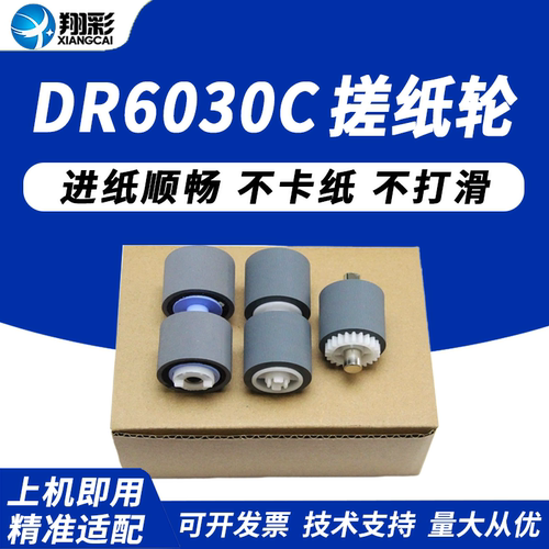 原装品质 技术支持