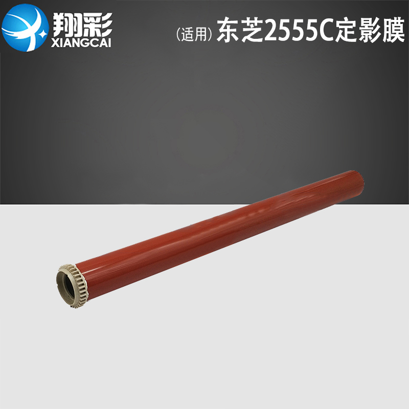 原装品质 技术支持