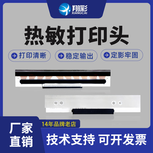 原装品质 技术支持