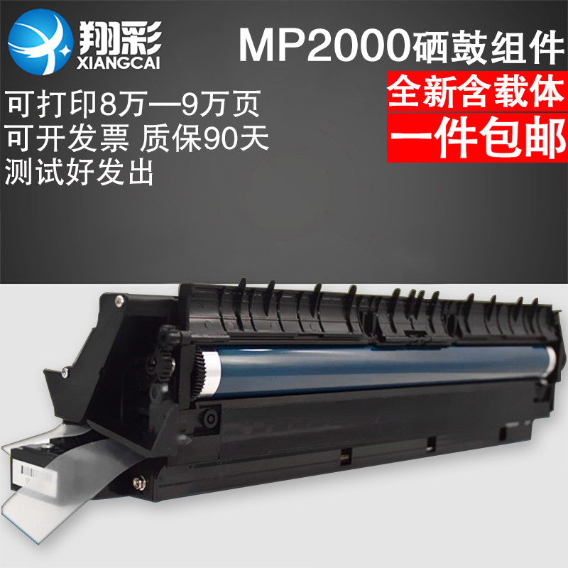 全新含载体 测试好发出带全新包装