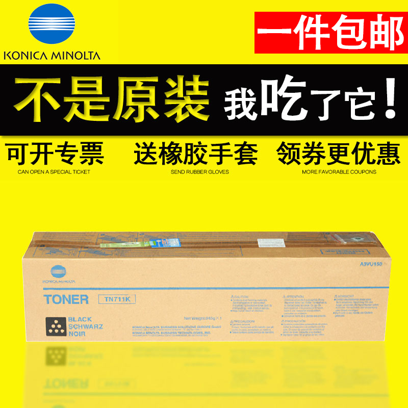 官方授权 品质保证