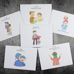 日韩唯美信纸父亲节感恩礼物创意可爱卡通信纸信封套装可定制包邮
