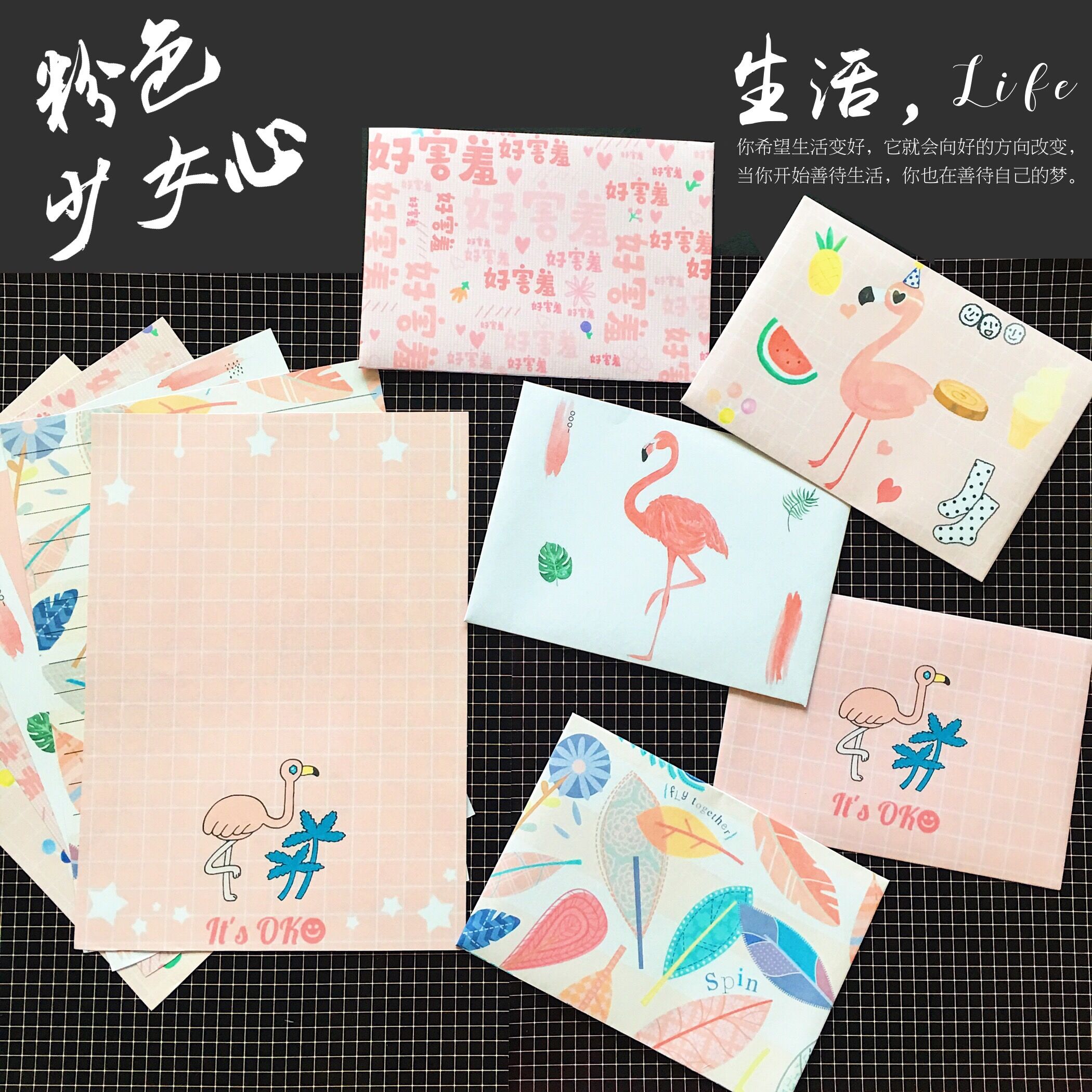 韩国火烈鸟信封欧式 复古简约小清新情书 信封信纸套装包邮可定制