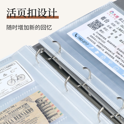 文哲收纳册保护膜透明度高