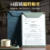 Коркальная конференция накладки пластинга A4 Business Conference Splint Pad High -End Business Hotel, чтобы подписать коэффициент кубка водосборника