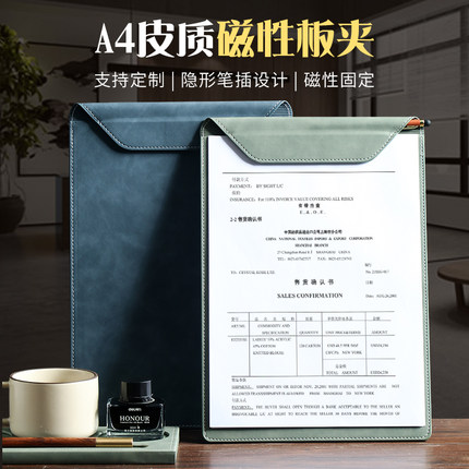皮质会议垫板夹a4商务会议夹板垫高端商务酒店便签夹水杯托套装签约文件夹板学生写字垫板开单手写夹定制LOGO