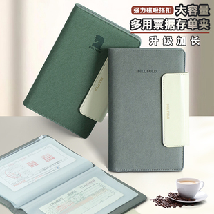 高端皮面存单收纳本定期银行存单活期存款 储蓄单票据夹大容量支票汇票收集册多功能各种票据收藏收纳册可定制