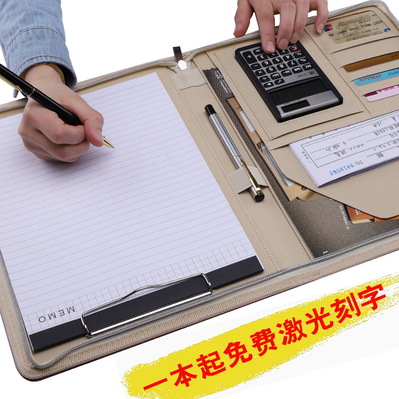 A4多功能拉链文件夹资料夹皮质经理夹签约本商务销售夹