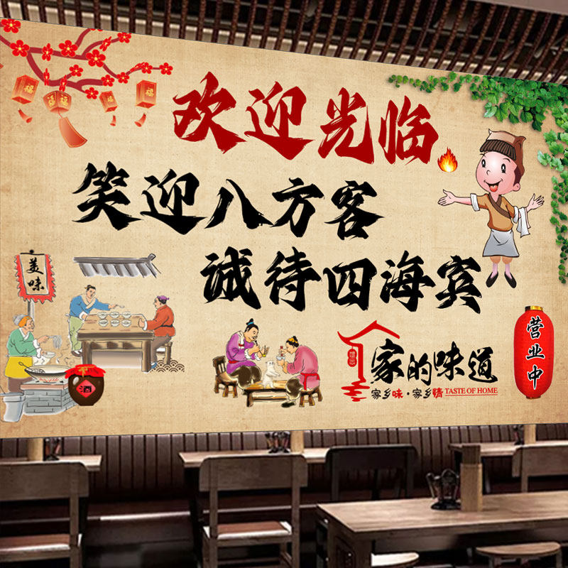 网红标语包厢贴画饭店烧烤小吃奶茶火锅店墙面装饰背景墙贴纸自粘