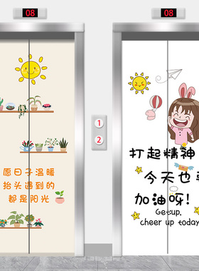 贴画电梯门装饰画防水