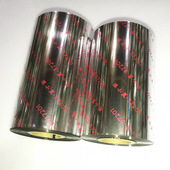 110x300条码 344铜版 混合碳带CP2140 TSC342 纸色带 3140EX 热卖