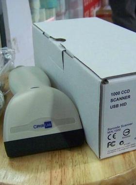 热销欣技C1000U红光扫描器 USB条码枪 扫码器 有线扫描枪LAB1000