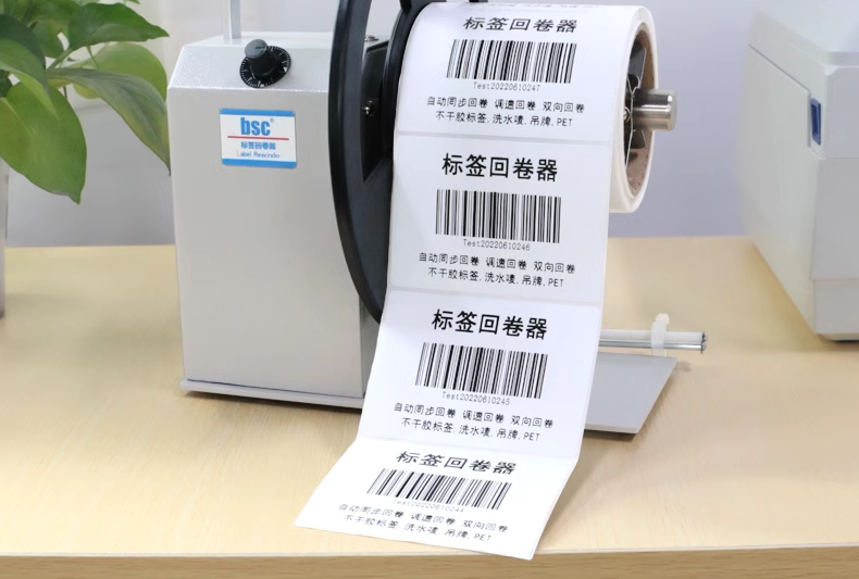 特惠条码打印机标签机回卷器BSCQ6回绕器 A6标签纸卷纸器