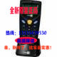 欣技cipherlab CPT-8000C CPT8000C红光数据采集器、盘点机热销|ruв категории офисное оборудование/расходные материалы/соответствующие услуги, сканирование штрих - кода/приобретение оборудования, сборщиков данных - от Buy2taobao.com для оказания профессиональной услуги покупки агента Taobao