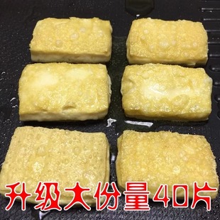 恋爱豆腐果 贵州特产遵义贵阳小吃包浆爆浆豆腐臭豆腐送蘸水辣椒