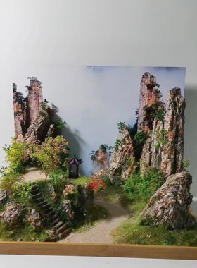 沙盘手办客厅泡沫摆件自然风景