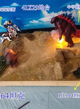 微景观沙盘车模老兵模型摆放成品地台山水风景