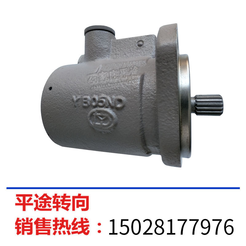 FAW Xichai City direction Booster pump Power to turn to Hydraulic pressure Oil pump Vane pump Boosterin the Car/Articles/Fitting/Refit , Auto Parts and Accessories , Steering System , Direction booster pump  category - from Buy2taobao.com to provide professional Taobao agent buy service