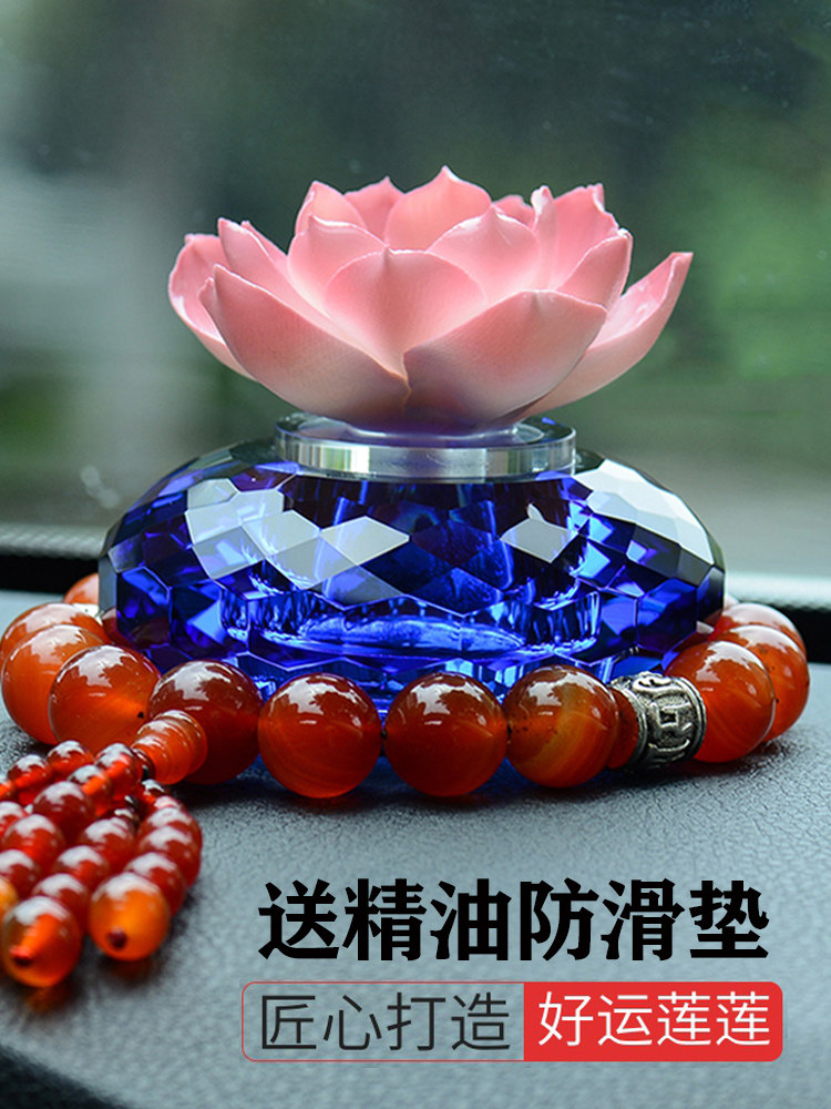 莲花车载香水座水晶车内饰品摆件汽车装饰用品车上男士女车用创意