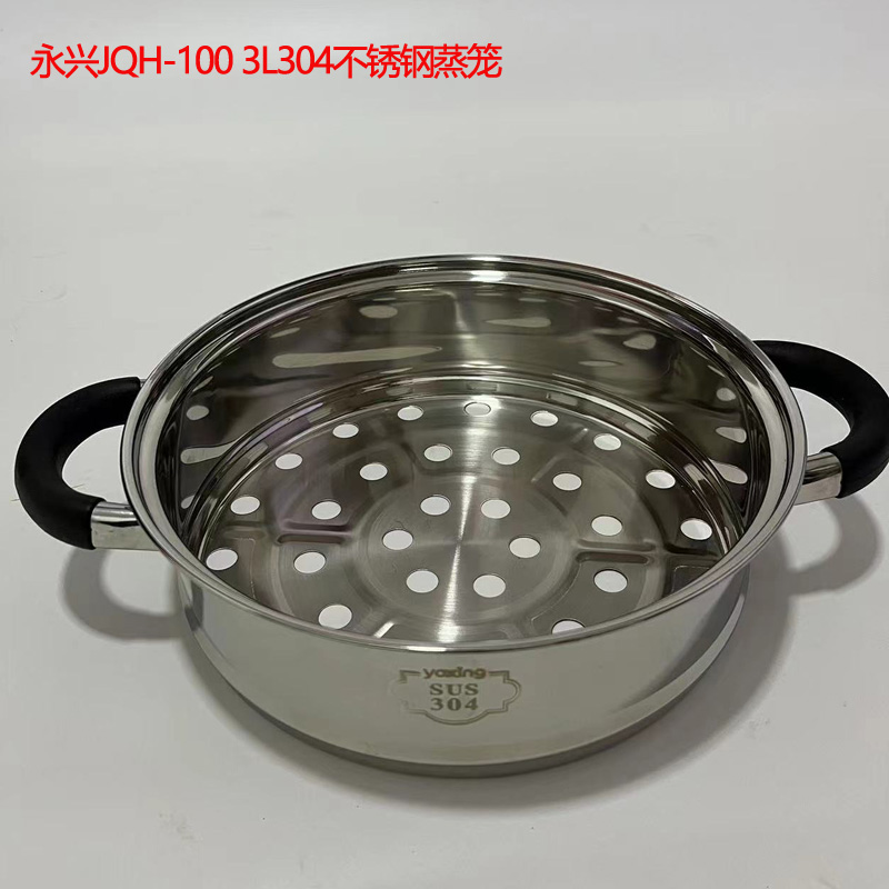 蒸笼加厚加高不锈钢蒸格蒸屉奶锅小蒸架电锅炒锅多用锅蒸锅笼屉