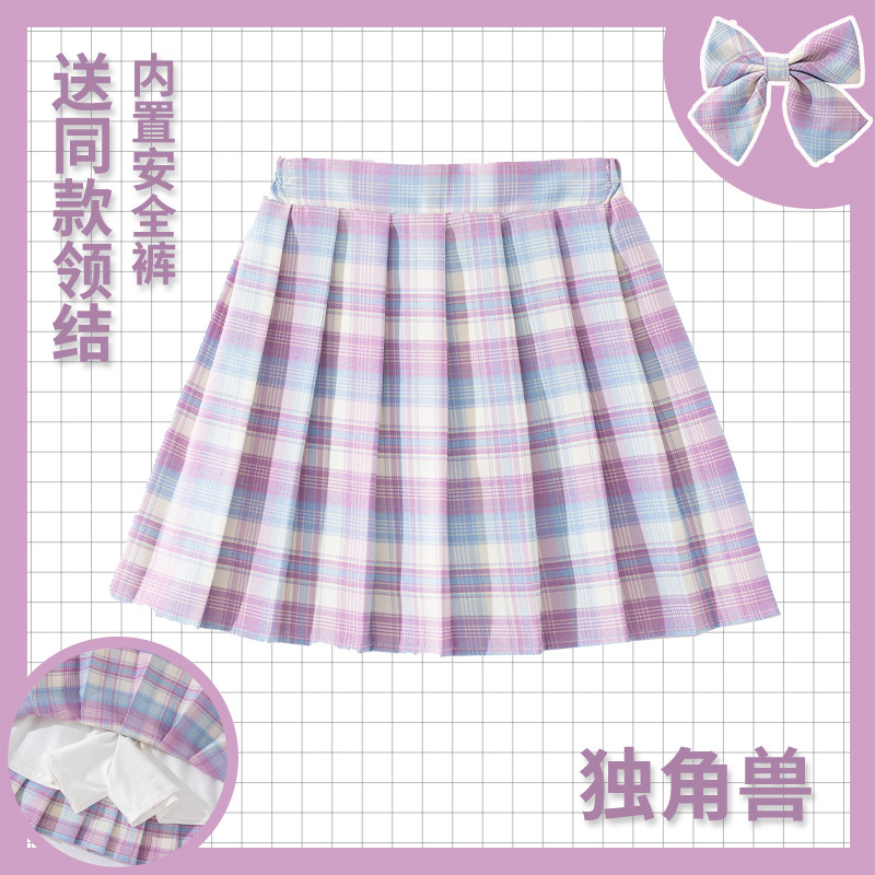 亚比2yk学院风短裙演出cosplay装扮jk制服水手服半身裙