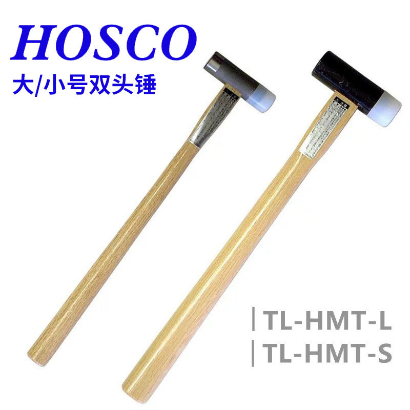 日本hosco双头吉他品丝乐器