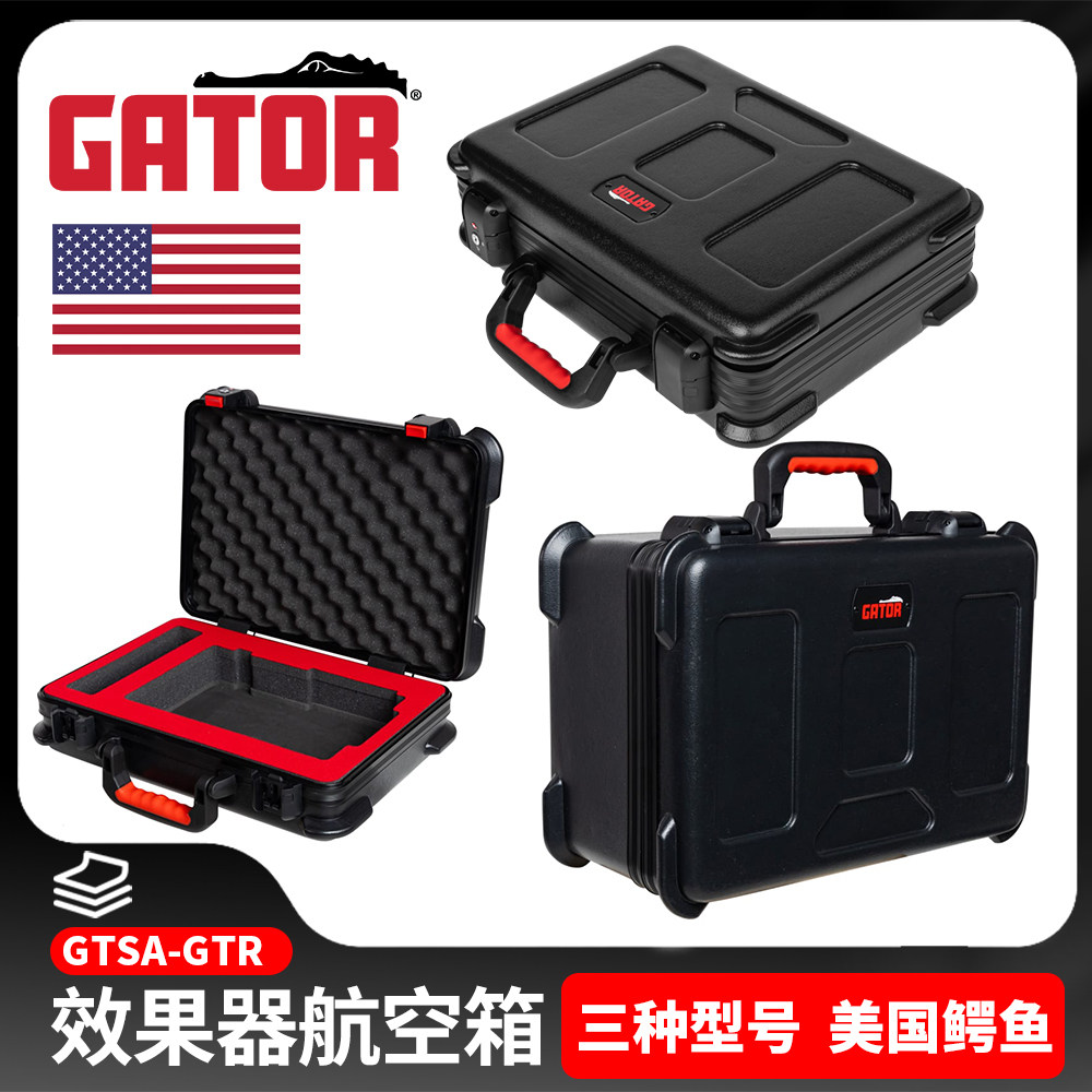 美国GatorGTSA-GTR效果器航空箱